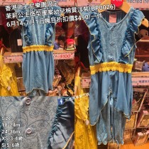 (瘋狂) 香港迪士尼樂園限定 茱莉公主 造型圖案幼兒棉質洋裝 (BP0026)
